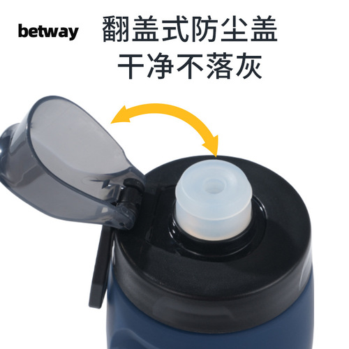 Betway bicycle water bottle squeeze spray nozzle leak-proof dust-proof water cup mountain road cycling sports water bottle