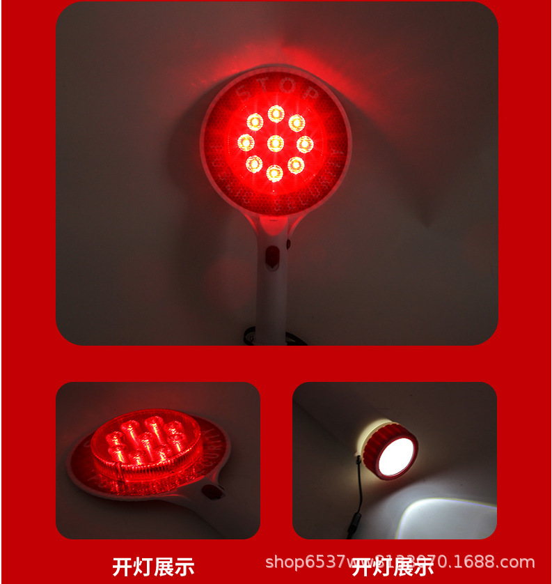 应急指挥棒消防手持闪光警示