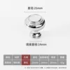 Diameter 25mm