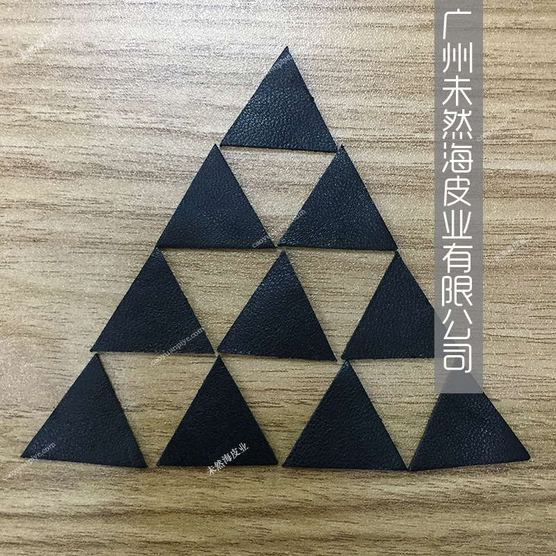 头层羊皮特殊异形材料开料冲裁三角形辅料其他形状可选