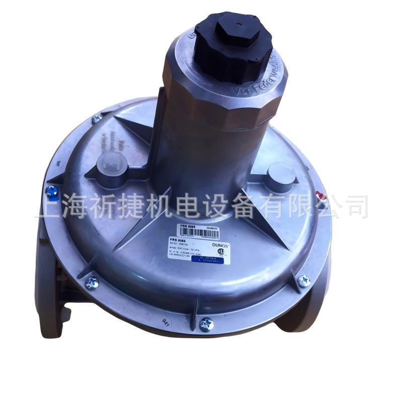 燃气调压阀|FRS5080|DUNGS