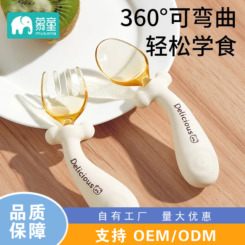 Baby Spoon Baby Learns to Eat Training Independent Eating Spoon Soft Handle Silicone Food Supplement Spoon Kidsren's Fork and Spoon