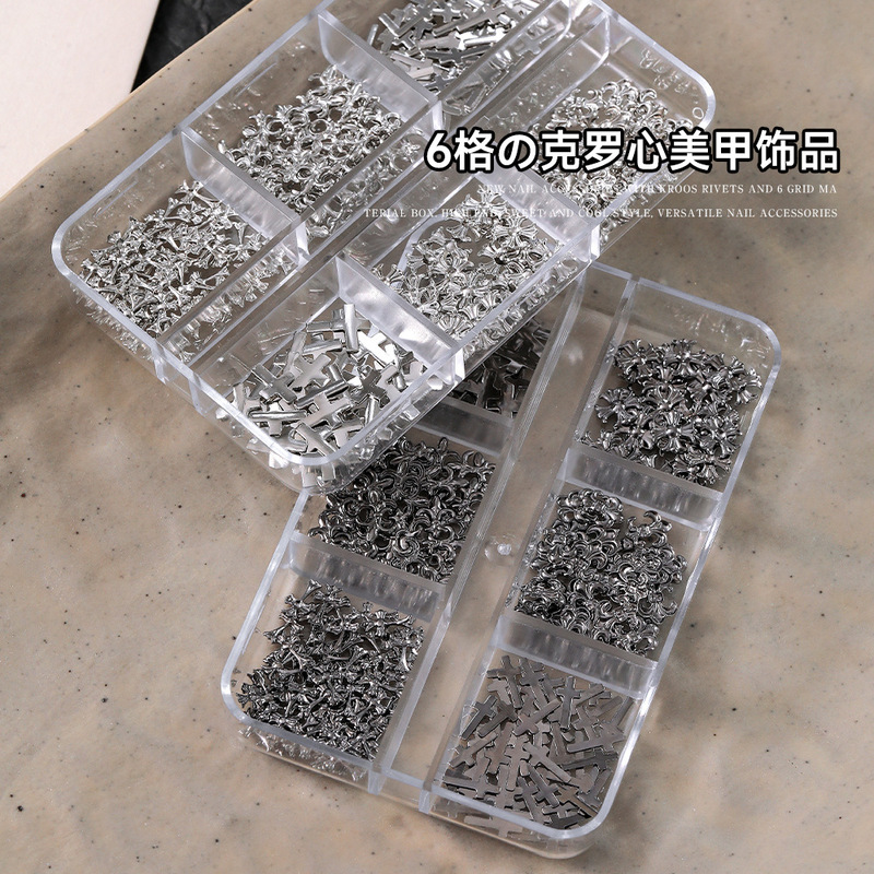 美甲饰品克罗心12格复古抢黑十字架五角星银色甜酷金属指甲装饰品|undefined