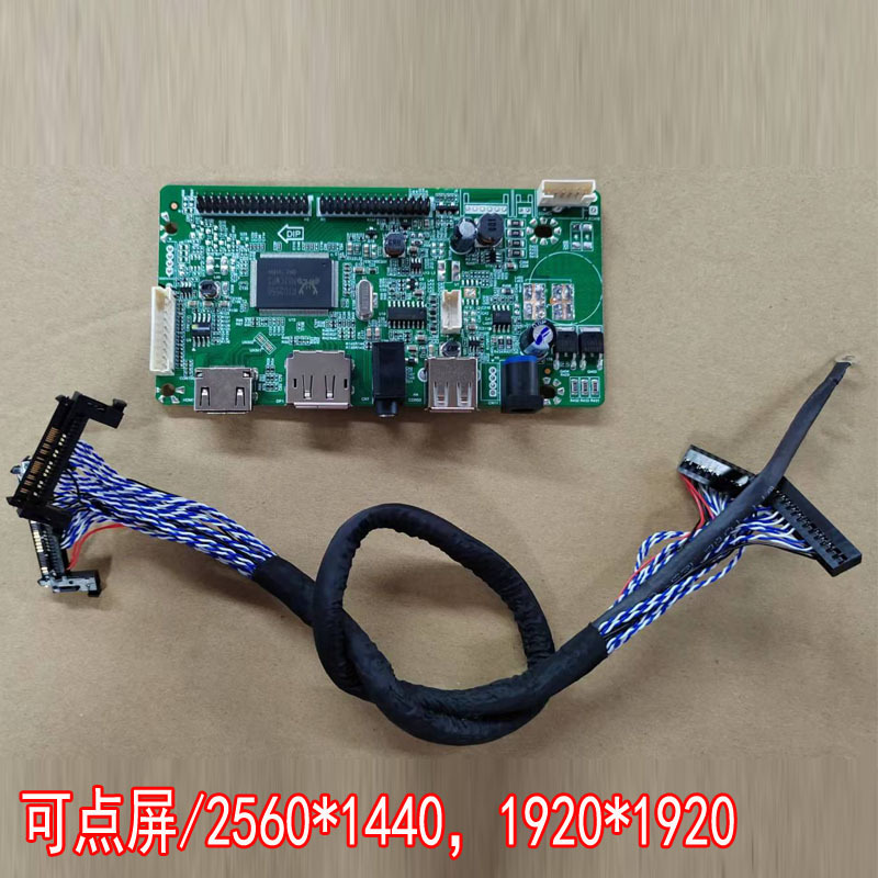 2K显示屏电视主板液晶广告屏驱动板ME.RT2556Q.EB818主板带屏线