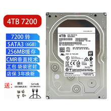 全新原装 2T 4T 6T 8TB 10TB 7200转CMR垂直盘企业级台式电脑硬盘