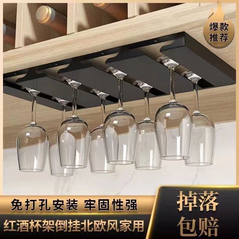 德国红酒杯架倒挂家用轻奢高档高脚杯收纳置物架悬挂式酒柜|undefined