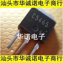 C5465 2SC5465 ���O�� 800V 0.8A ֱ�� TO-251