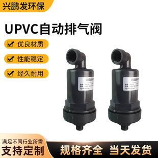 UPVC�Ś��y�a���y�Ԅ��M�Ś��yȫ�����ϼӺ������|����