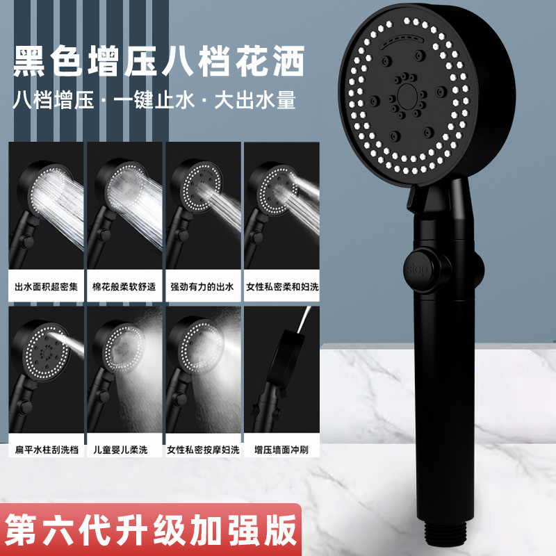 ABS 블랙 8단 내추럴 컬러 [인기추천]