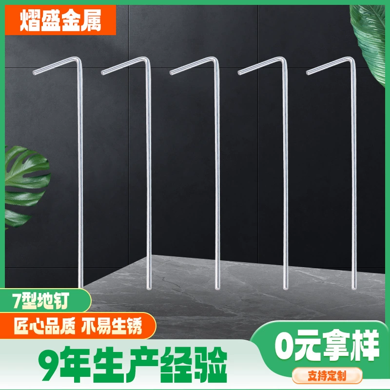 Тип 7 напольный гвоздь, защищенный от травы, оцинкованный напольный гвоздь для наружного газона, напольный гвоздь для садоводства