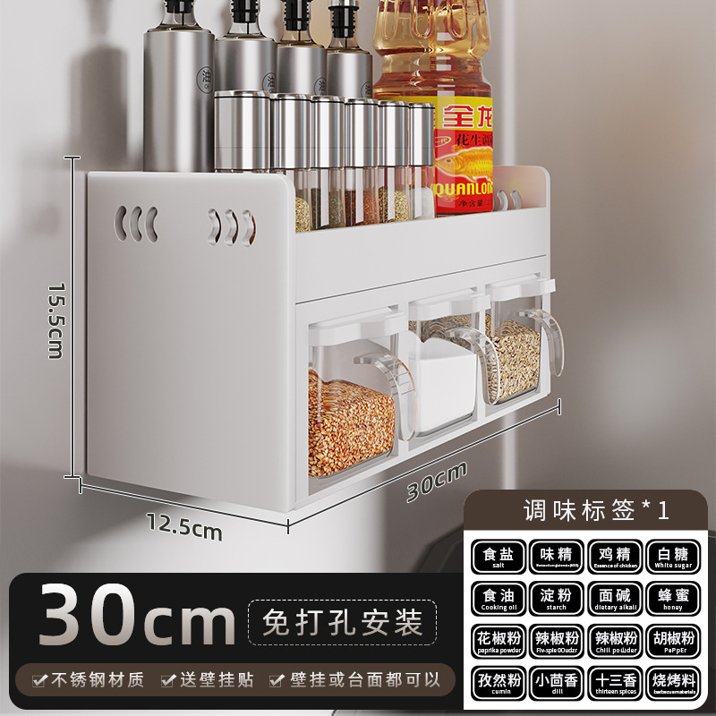 穴なしステンレスキッチン調味料ラックセット調味料ボトル収納キッチン収納ケース缶|undefined