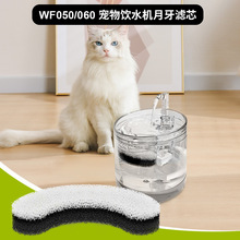 �羳�m���WF050/060�����ˮ�C�Vо�����^�V���d؈���ˮ�����