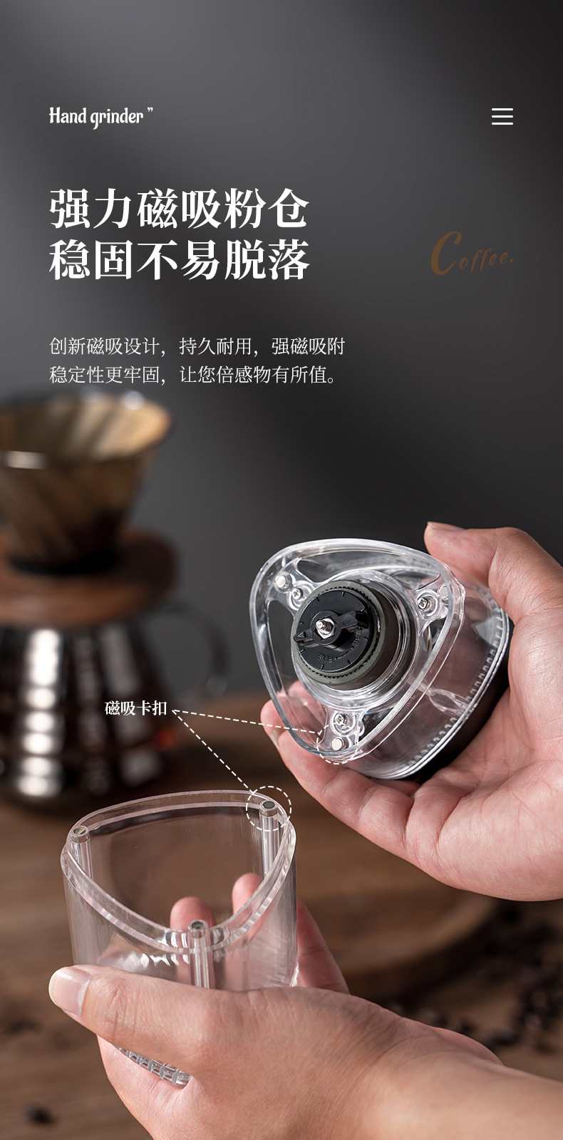 咖啡研磨机,咖啡研磨机和咖啡机,咖啡研磨机工厂,咖啡研磨一体机,研磨机咖啡,咖啡研磨机电动,电动咖啡研磨机,电动咖啡研磨器,咖啡研磨机套装,咖啡研磨机小型家用,咖啡研磨机全自动咖啡磨粉机,咖啡研磨机手磨迷你,咖啡研磨器,咖啡研磨机配件,咖啡研磨机手柄,咖啡研磨机户外,手摇咖啡机,手摇咖啡研磨器,手摇咖啡研磨机,手摇咖啡机2023,手摇咖啡机研磨器,手摇咖啡机手动,手摇咖啡机复古,手摇咖啡机伴手礼,手摇咖啡机礼盒,手摇咖啡机外壳,手摇咖啡机套装,手摇咖啡机cnc,手摇咖啡机研磨器便携套装,手摇咖啡机磨刀,手摇咖啡机 配件,手摇咖啡磨豆机,手摇磨豆机,790详情页_12