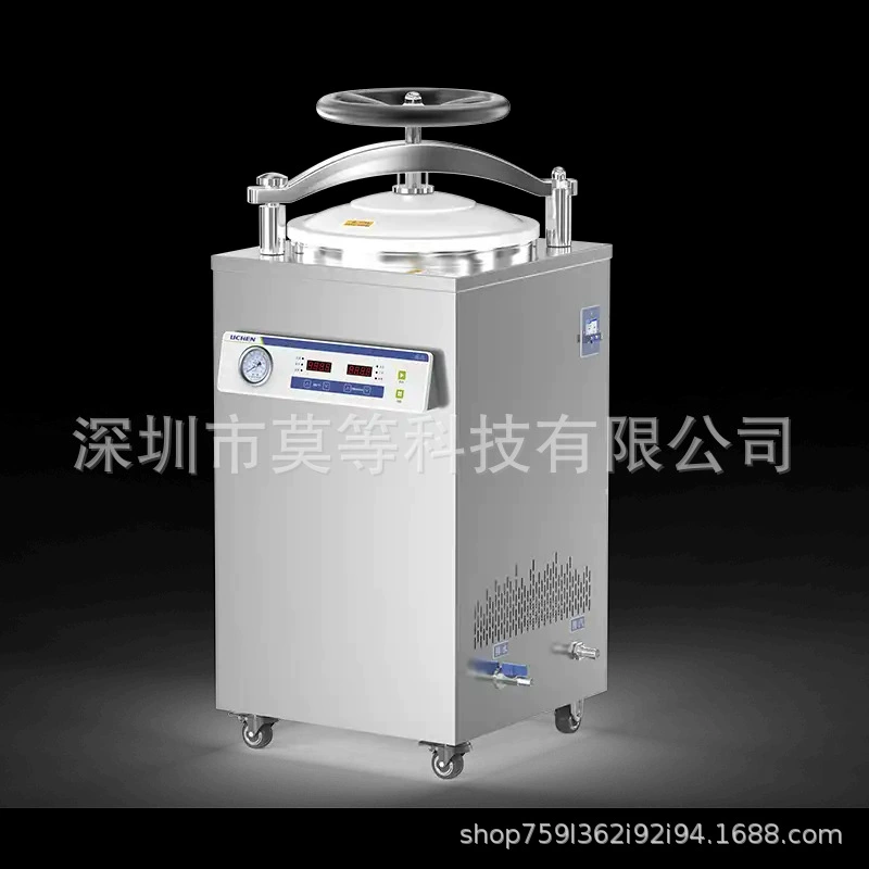 Вертикальный стерилизатор серии DGL-B ЖК-дисплей 304 Устройство блокировки безопасности из нержавеющей стали Защита от нехватки воды