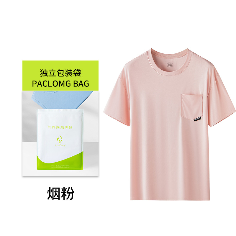 Nueva youke seda primavera y verano de los hombres delgados deportes que basa la camisa manga corta Camiseta cuello redondo en stock pelo rápido