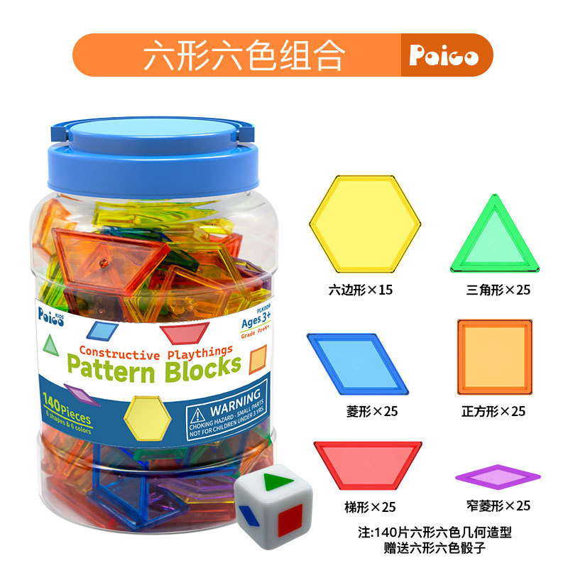 【ドロップシッピング】パインナッツ缶詰 早期教育教材 啓発教材 数学 モンテッソーリ幼稚園缶詰|undefined