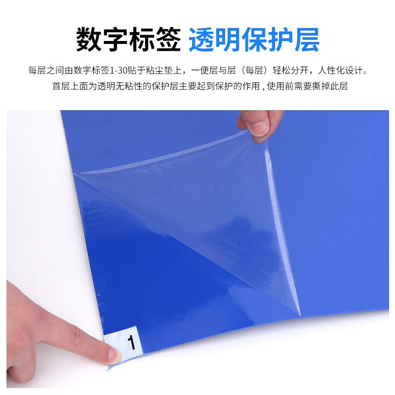 Shenghong wholesale removable blue dust removal floor mat 24*36 foot sticky dust mat 60*90cm clean room sticky dust mat