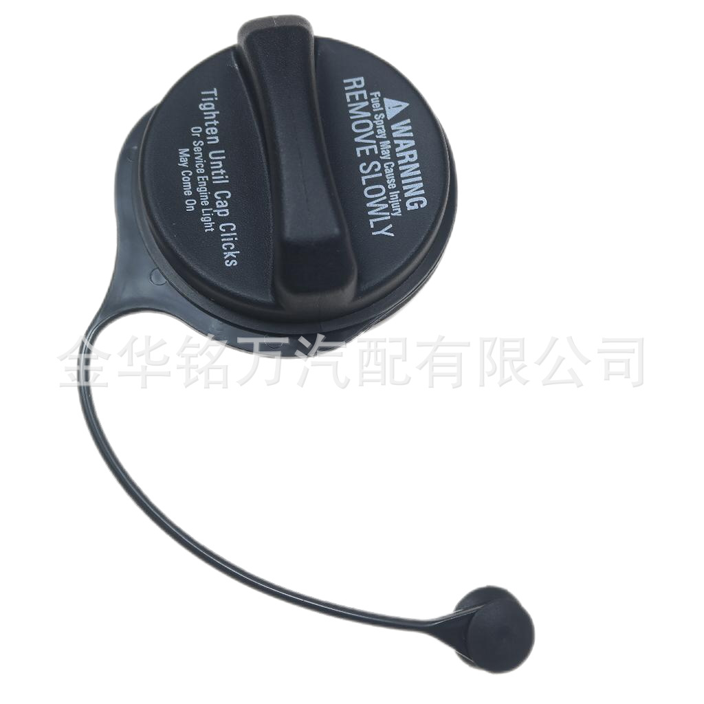 139、马自达油箱盖GS3L-42-250B (9).png
