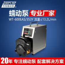 �ܺ�WT-600EAS/353Y�䶯�ü����������䶯�ó��ҹ�ҵ���䶯��