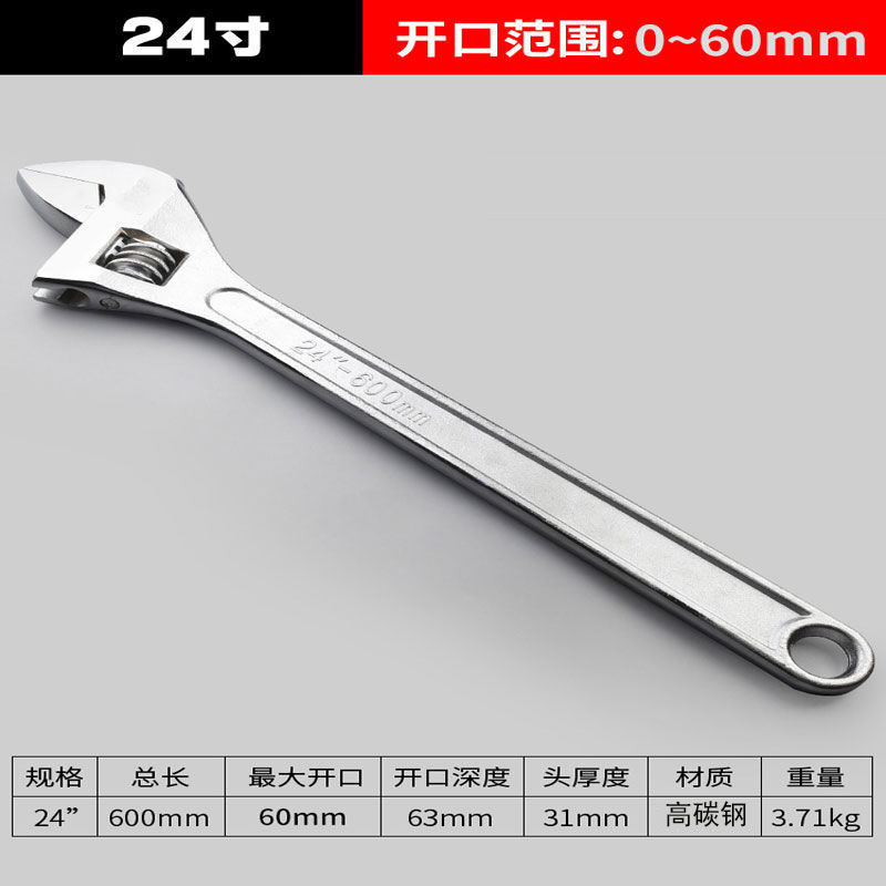 Llave ajustable multifuncional genuina al por mayor, llave de fontanería de boca abierta de 150 mm, herramienta de 12 pulgadas.