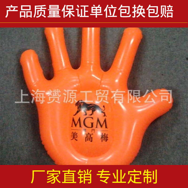 生产厂家供应充气手掌充气手指手掌模型展示架气模