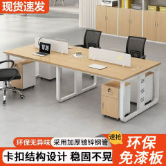 オフィスデスクとチェアの組み合わせ シンプルモダン オフィススタッフ コンピューターデスク 4人用デスク スタッフデスク