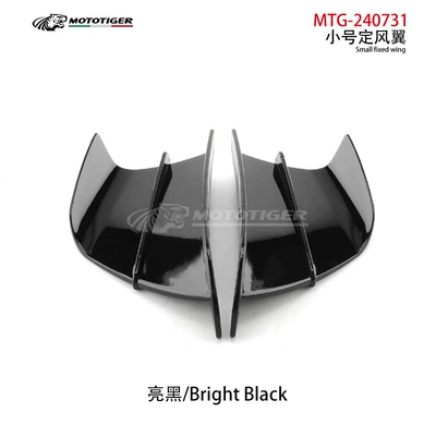 Motorcycle Modified Carbon Fiber Wind Motorcycle General Parts