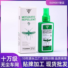 灭蟑用品;防虫防蛀;花露水防蚊液