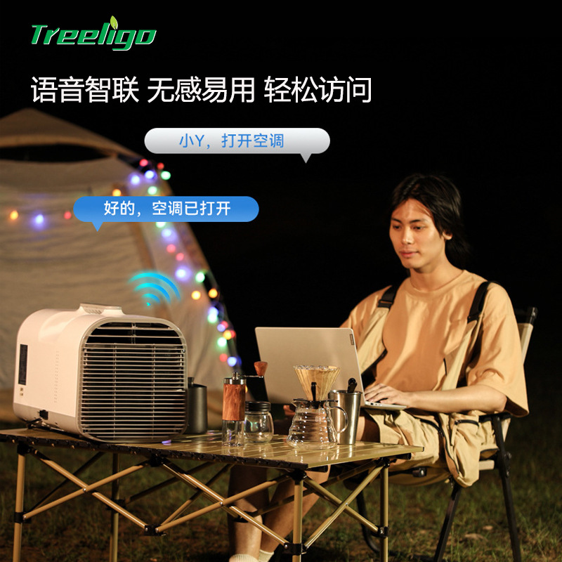 Treeligo transfronteriza exclusiva tienda de campaña portátil aire acondicionado al aire libre móvil portátil integrado Aire Acondicionado 220V