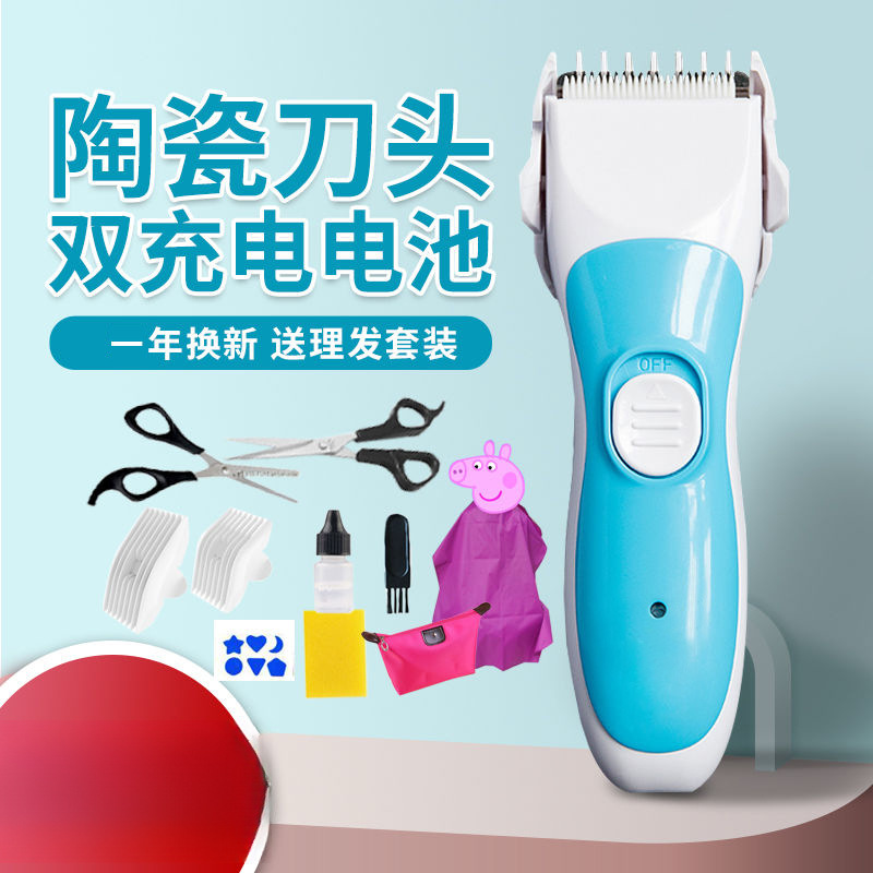 Baby Silent Hair Clipper Rechargeable Hair Trimmer for Toddlers and Children, Infant Hair Clipper, Home-Use Adult Hair Trimmer