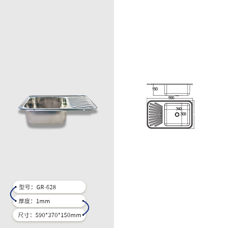 Guangrun genuino acero inoxidable 304 con placa cuadrada fregadero de RV lavabo de GR-628