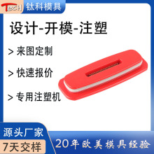 东莞注塑模具定做高温工程塑料模具加工生产DFM设计来图来样