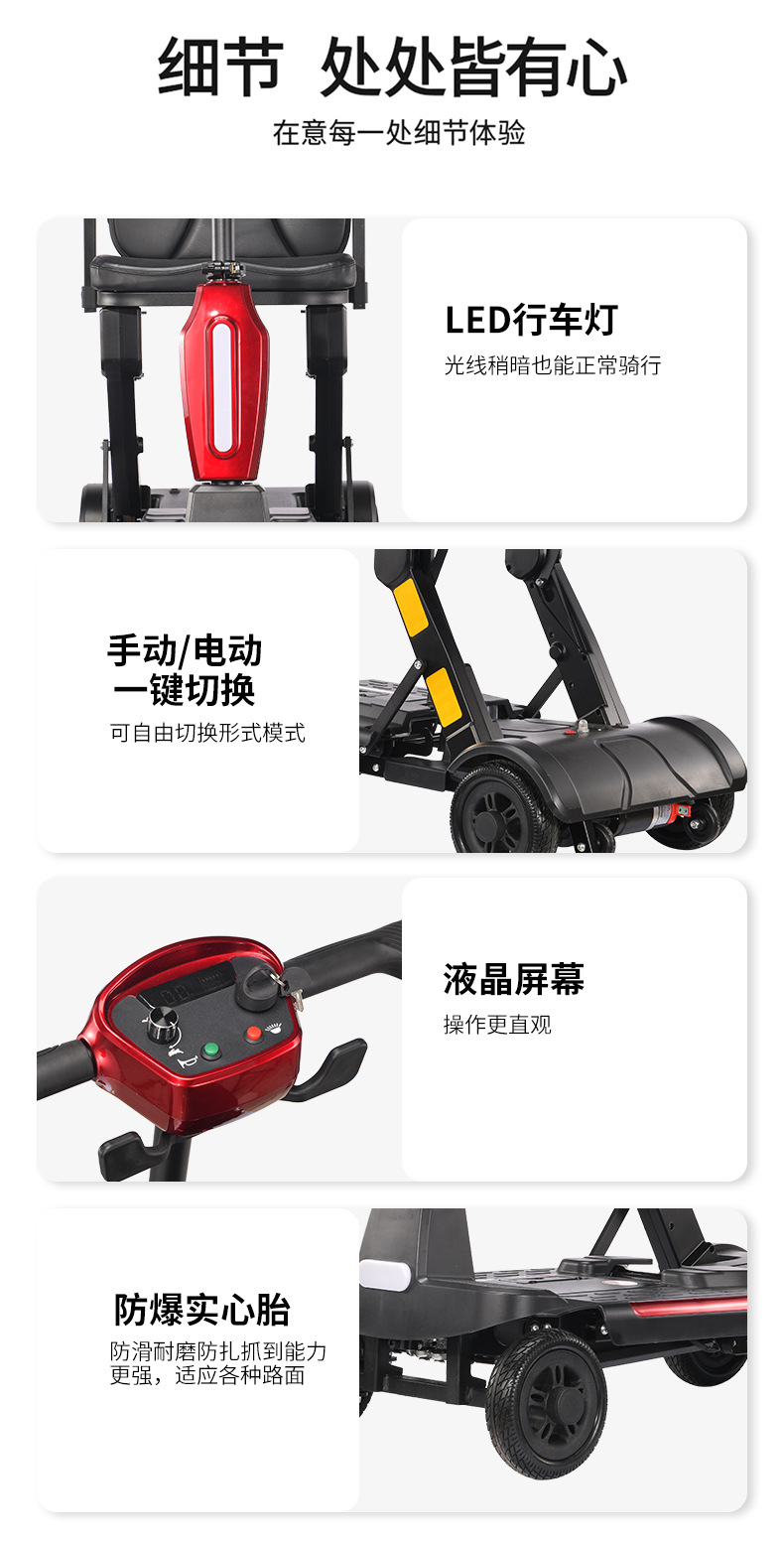 New Cross-Border Automatic Folding Scooter Electric Wheelchair to Help the Elderly Four-Wheel Electric Vehicle Wholesale and Foreign Trade