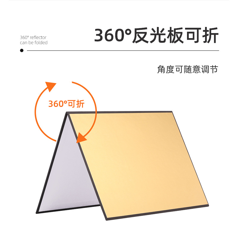 Photography Card Reflector Thick Folding Black Gold Silver Color Light Modifier Light Absorber Shooting Prop Food Still Life Groove Edge