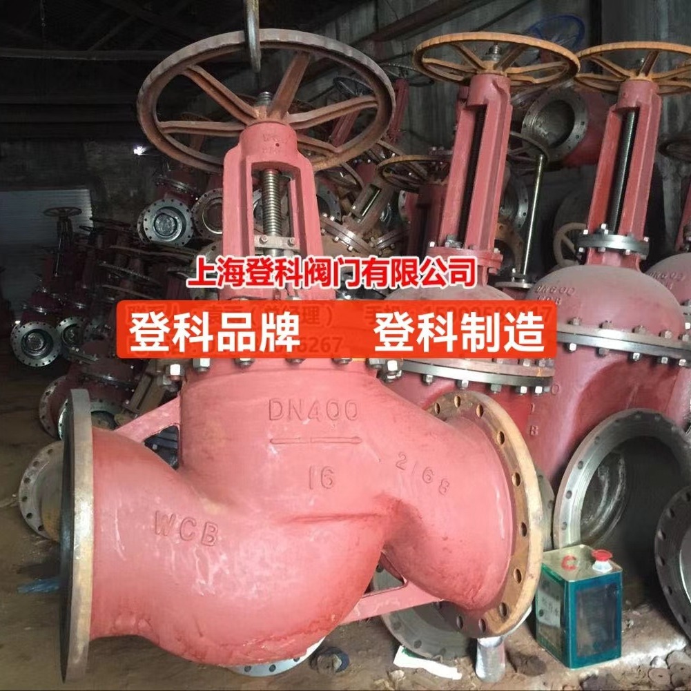 上海阀门J41H-25C DN250手动截止阀  批发销售