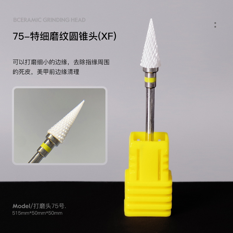 Clavo de cerámica molienda cabeza sola bala máquina de pulir de uñas cabeza de reemplazo de eliminación de uñas y peeling herramienta especial