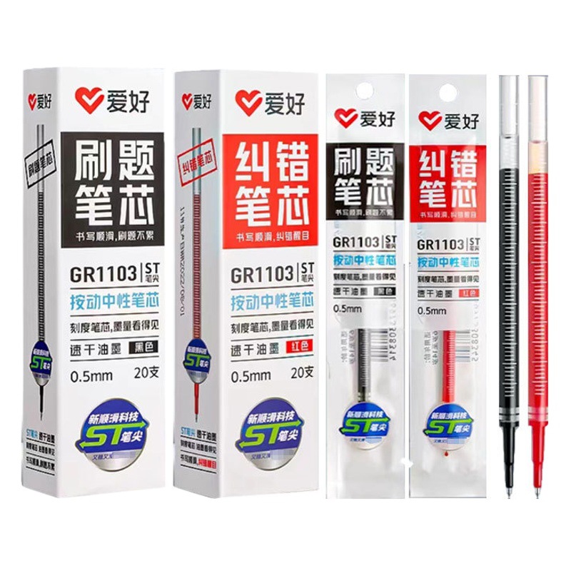 Hobby GR1103 New ST press refill student black brush question refill red correction gel pen replacement core