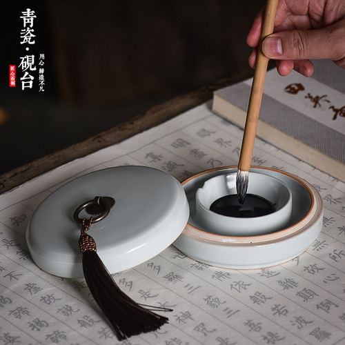 Longquan ceramic hot pot inkstone with cover calligraphy ink cartridge celadon non-drying ink brush holding ink pool four treasures of the study wholesale