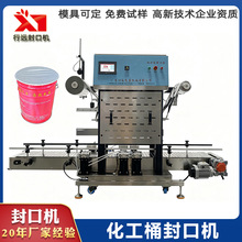 �FͰ��ˮ�����XĤ���ȫ�ԄӰ��b�C �����ˮ��ڏ��T��Ͱ��ڙC