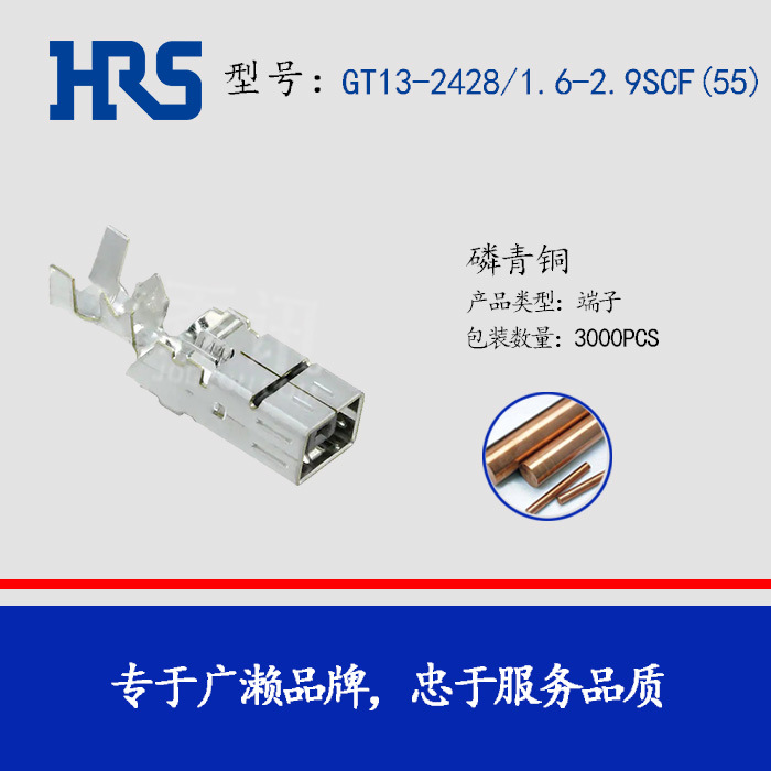 ��Ӧ GT13-2428/1.6-2.9SCF(55) ����ֱ�� �ֻ� HRS��������