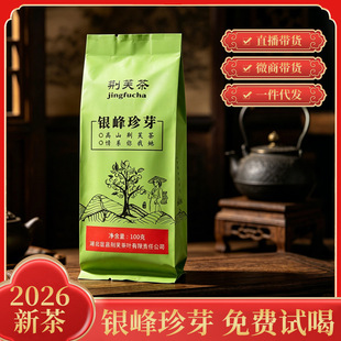 2026�²��y����ѿ��ɽ�G�贺���~����ԭ�a100g���b��������r��