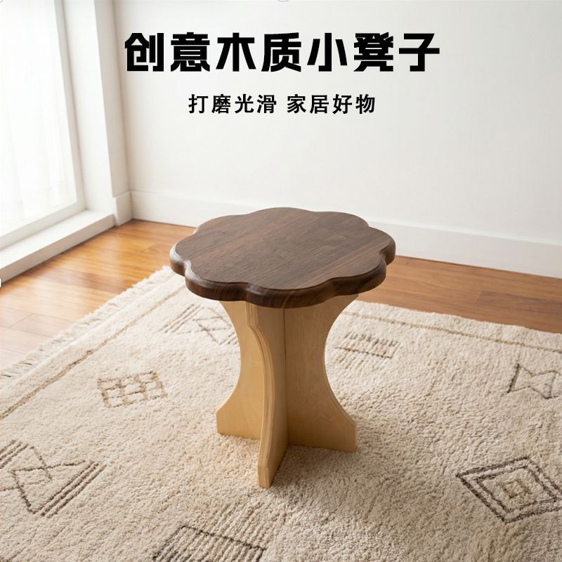 桦木花朵面化妆凳子圆形北欧系茶几小凳子网红床头柜儿童房间矮凳