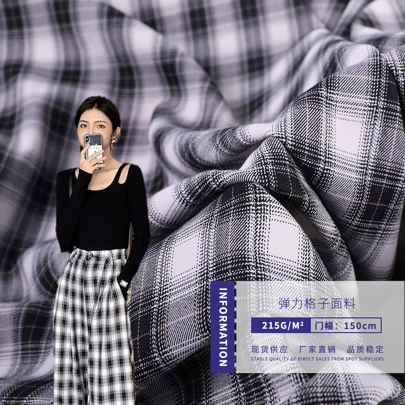 复古英伦格子布 渐变斜纹色织布 外套休闲裤装连衣裙格子面料现货
