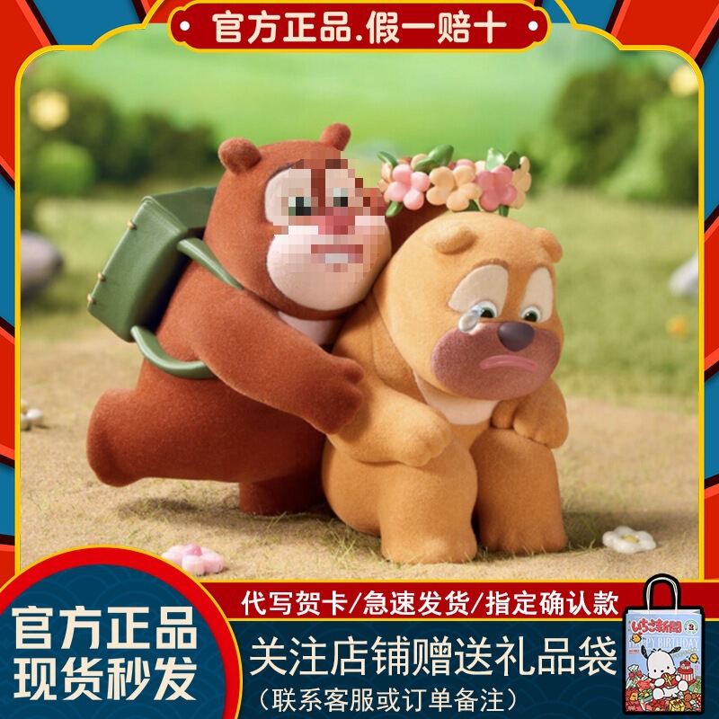 In-Stock Bear Big Bear Little Blind Box Best Us Series Children's Anime Figures Decoration Gift Toy