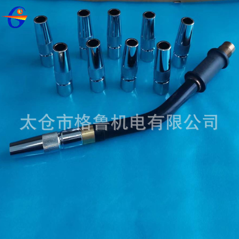 焊接机器人用350A喷嘴 火口 气保焊枪配件保护嘴喷嘴350A保护套
