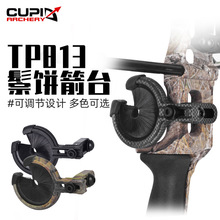 TP813碳布迷彩色鬃饼毛刷箭台弓箭器材射箭用品毛刷鬃饼箭台 跨境