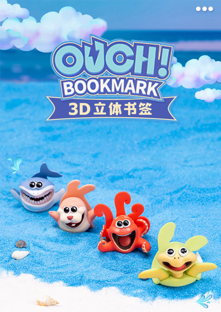 海洋书签详情加水母龙虾版_01.jpg