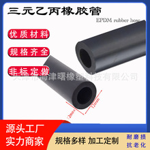 EPDMzܚùzˮ͉ܵzo׹ƤůL͸ߜ