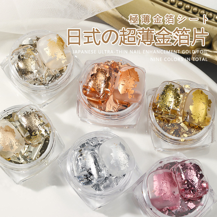 Nail highlight gold and silver foil paper super flash ultra-thin irregular laser magic color tin foil paper fragment gold silk nail jewelry