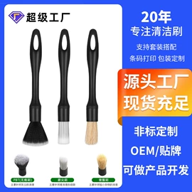 工具刷;汽车拖把;汽车清洁工具